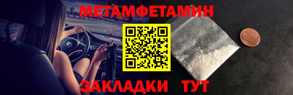 Арсеньев  АМФЕТАМИН 97%  АМФ  Вход с VPN  Amphetamine 
