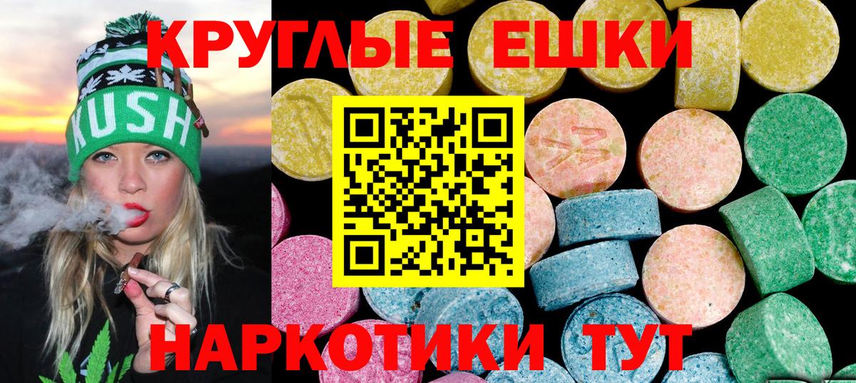 Арсеньев  купить   Экстази диски  Вход с VPN  Ecstasy MDMA  Ecstasy 