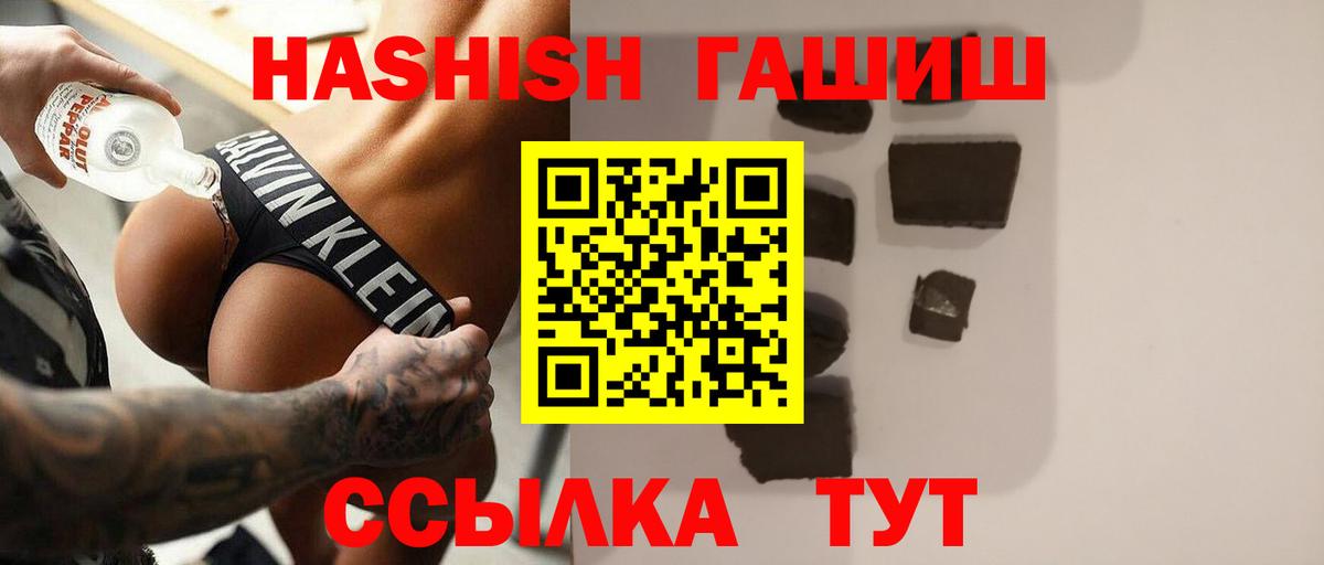 Гашиш Cannabis Арсеньев