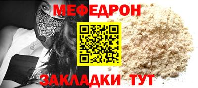 круглые Краснокаменск