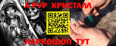 круглые Краснокаменск