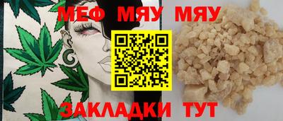 круглые Краснокаменск