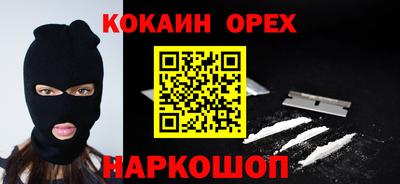круглые Краснокаменск