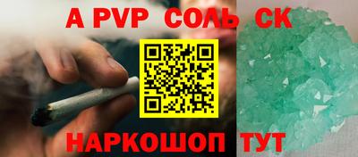 круглые Краснокаменск