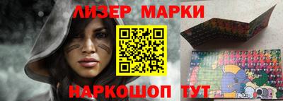 кокаин колумбия Краснознаменск