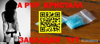 круглые Краснокаменск
