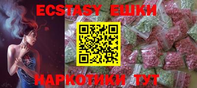 кокаин колумбия Краснознаменск