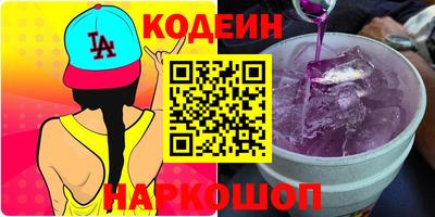 кокаин колумбия Краснознаменск