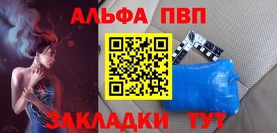 круглые Краснокаменск