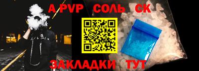 круглые Краснокаменск
