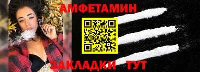круглые Краснокаменск