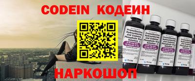 круглые Краснокаменск
