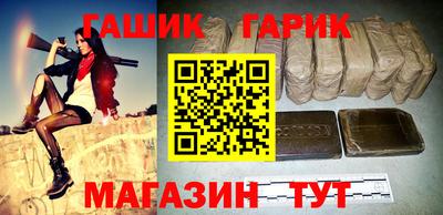 круглые Краснокаменск