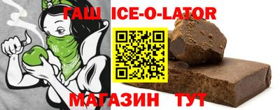 круглые Краснокаменск
