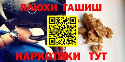 круглые Краснокаменск