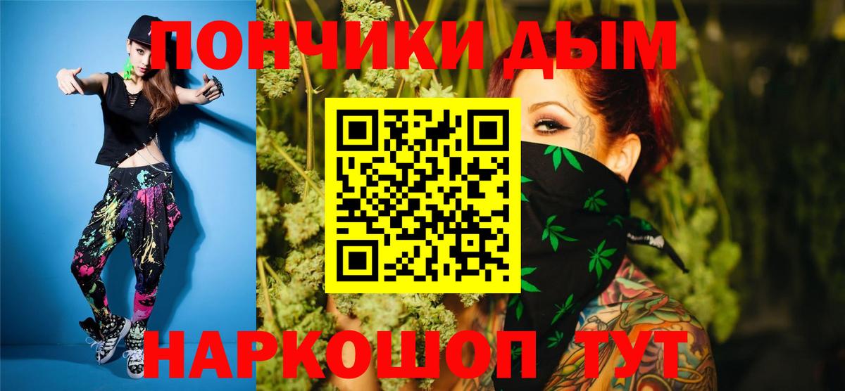 Бошки Шишки SATIVA & INDICA Арсеньев